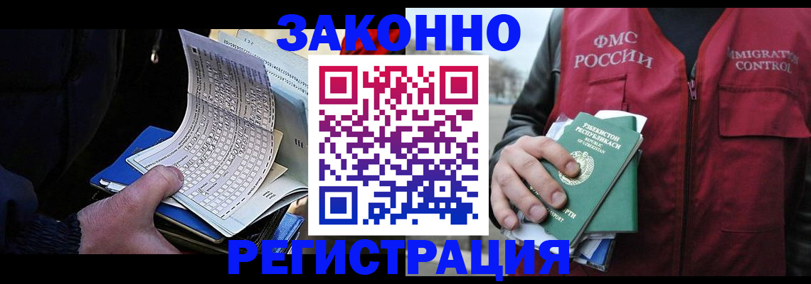 где прописаться в Нягани