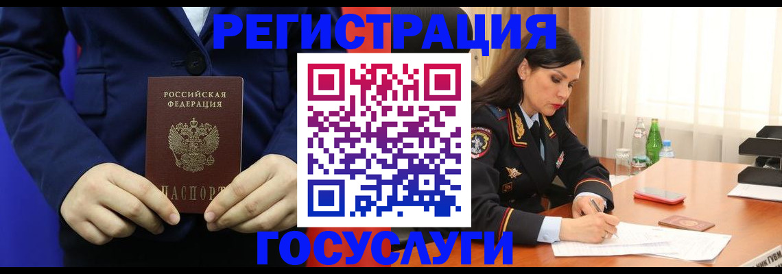 временная регистрация законно в Нягани
